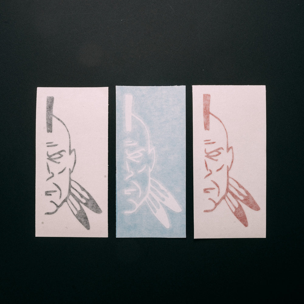 HFB transfer sticker